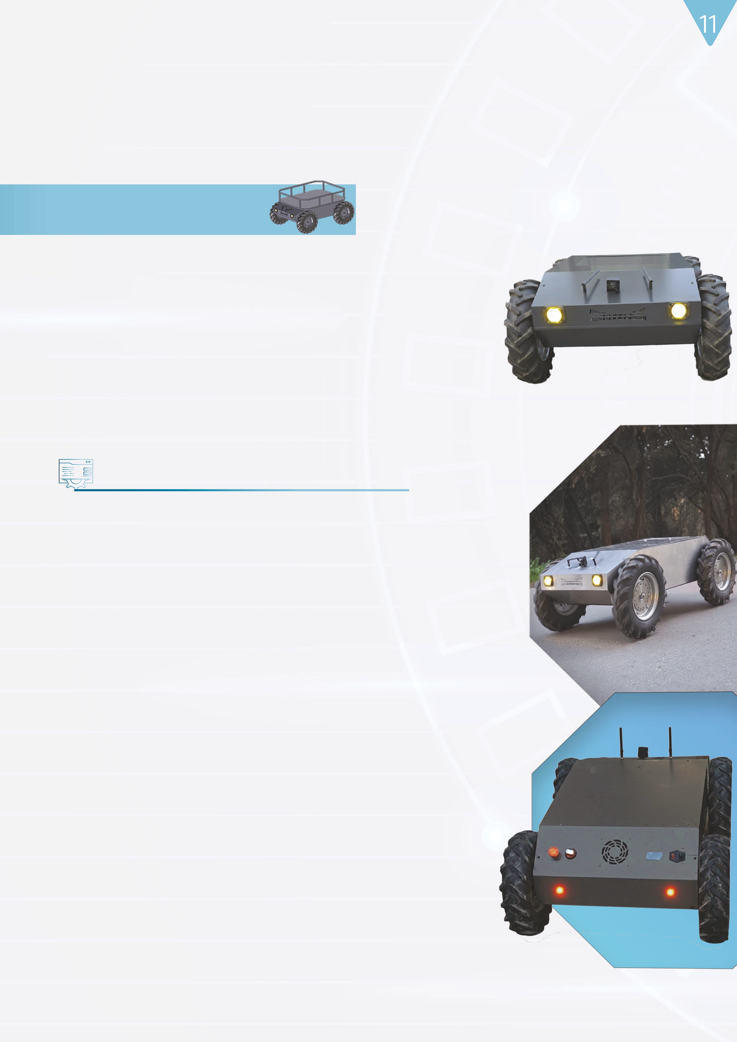 R-UGV Unmanned Ground Vehicle